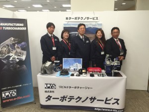 chuougijutsuiinkai2015