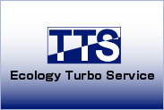 Ecology Turbo Service